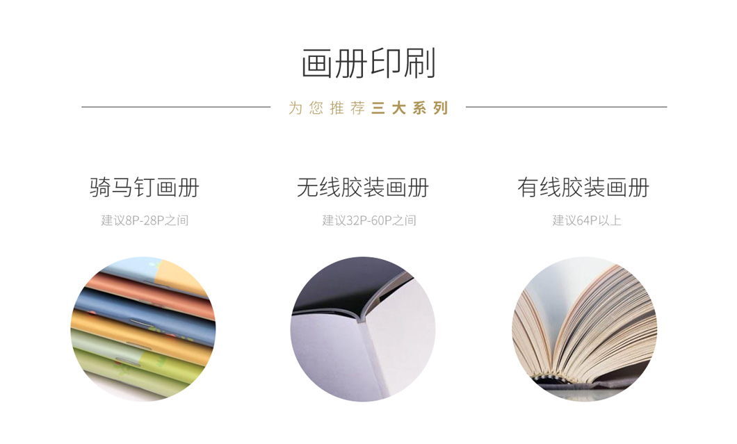 1畫冊(cè).jpg