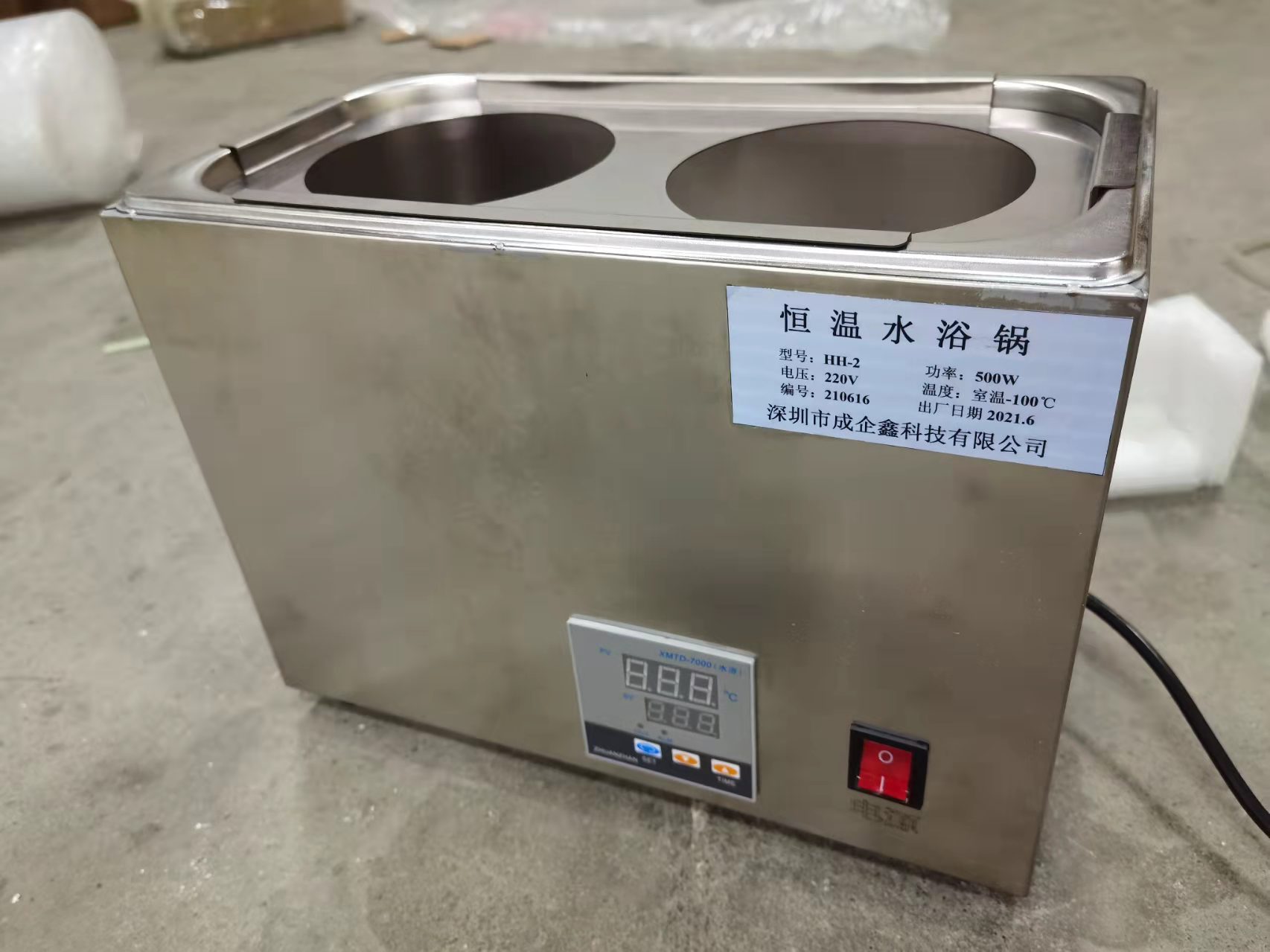微信圖片_20211201141525.jpg